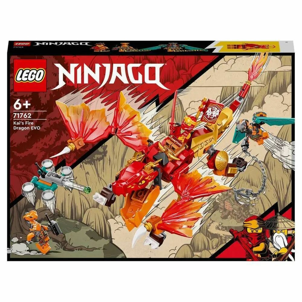 Конструктор LEGO NINJAGO 71762 Огненный дракон ЭВО Кая