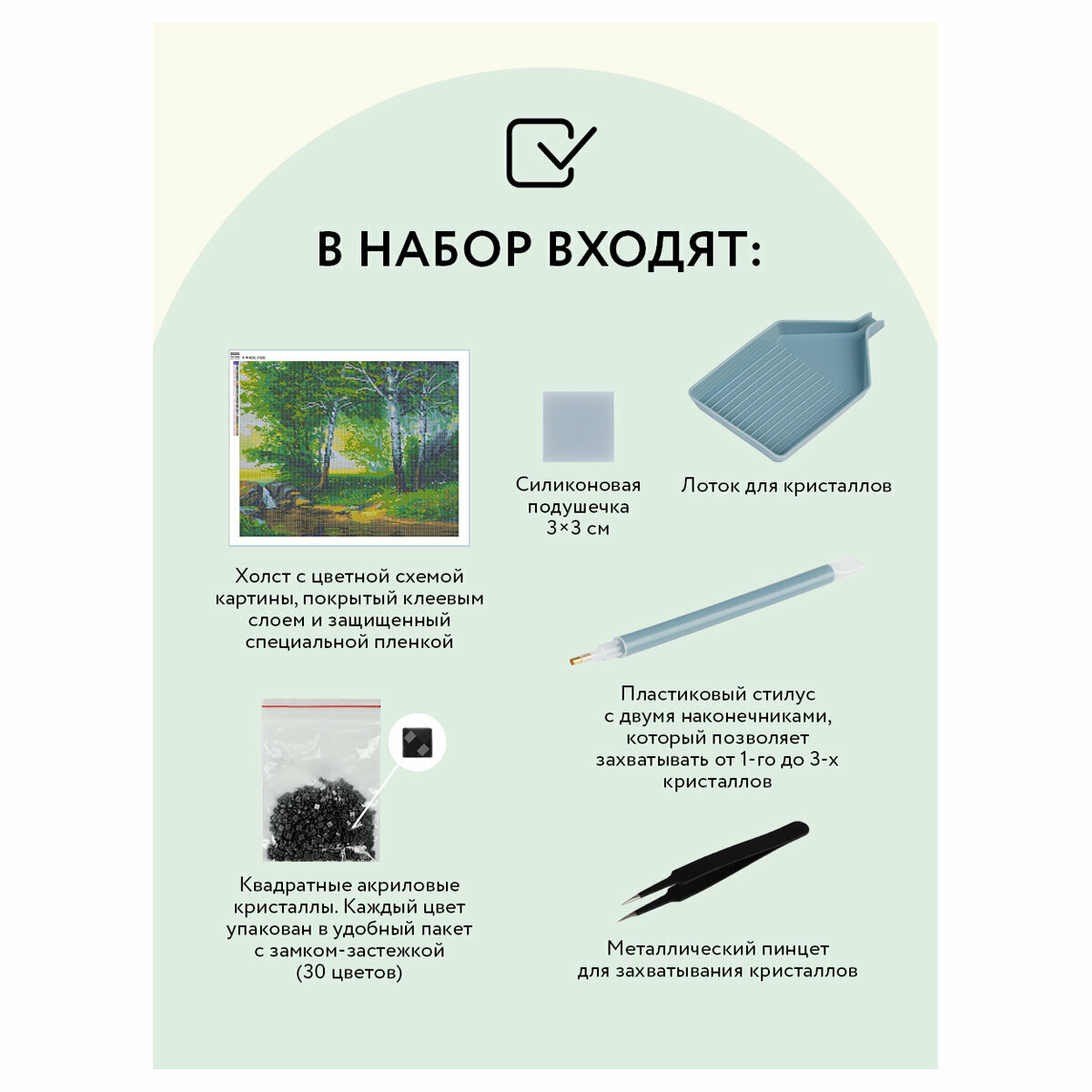 Алмазная мозаика Березовая роща Три совы - фото №3