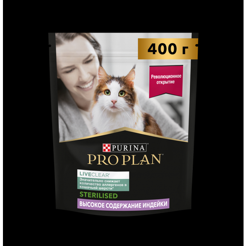 Сухой корм для кошек PRO PLAN LiveClear Sterilised для снижения количество аллергенов в шерсти, с индейкой 400 г