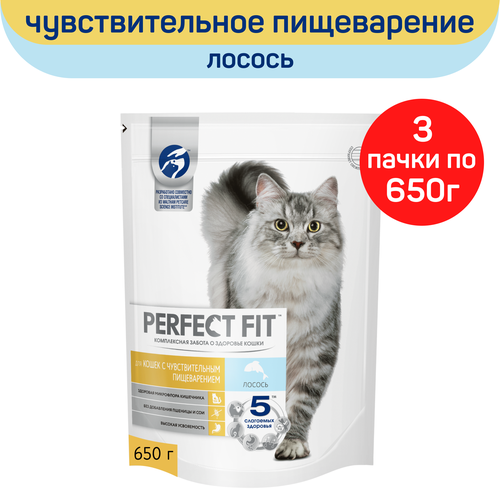 Корм сухой Perfect Fit, для кошек с чувствительном пищеварением, с лососем, 650г. х 3шт.