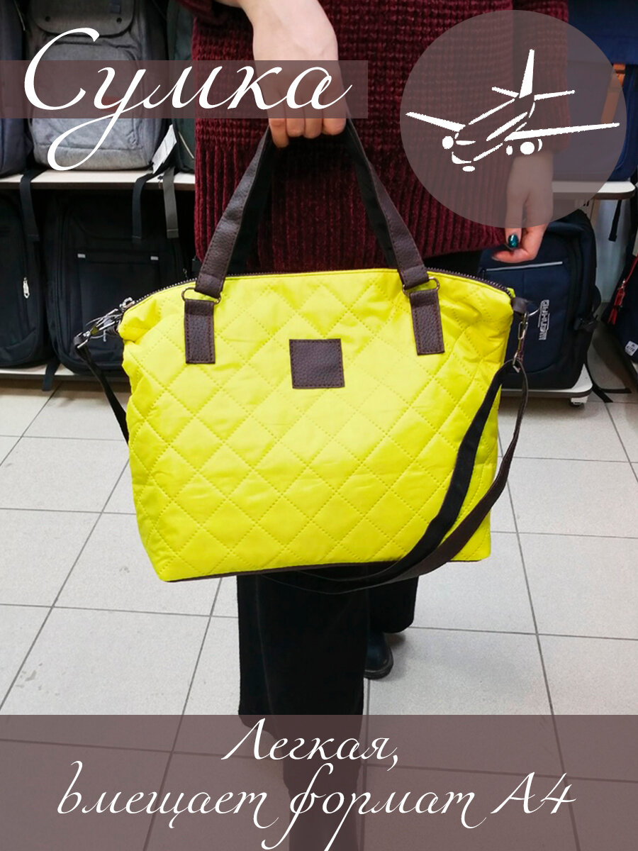фото Сумка ручная кладь, хозяйственная желтая стежка