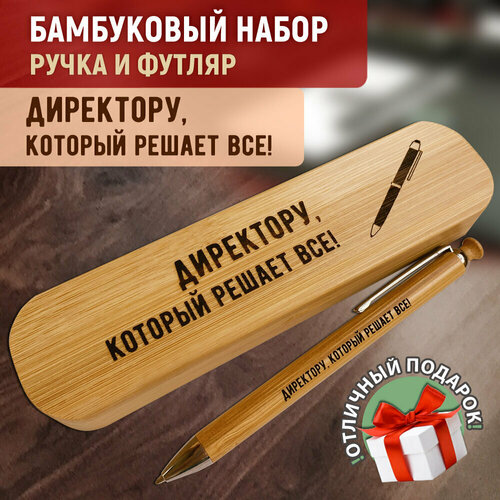 Ручка Woodenking шариковая деревянная подарочная 