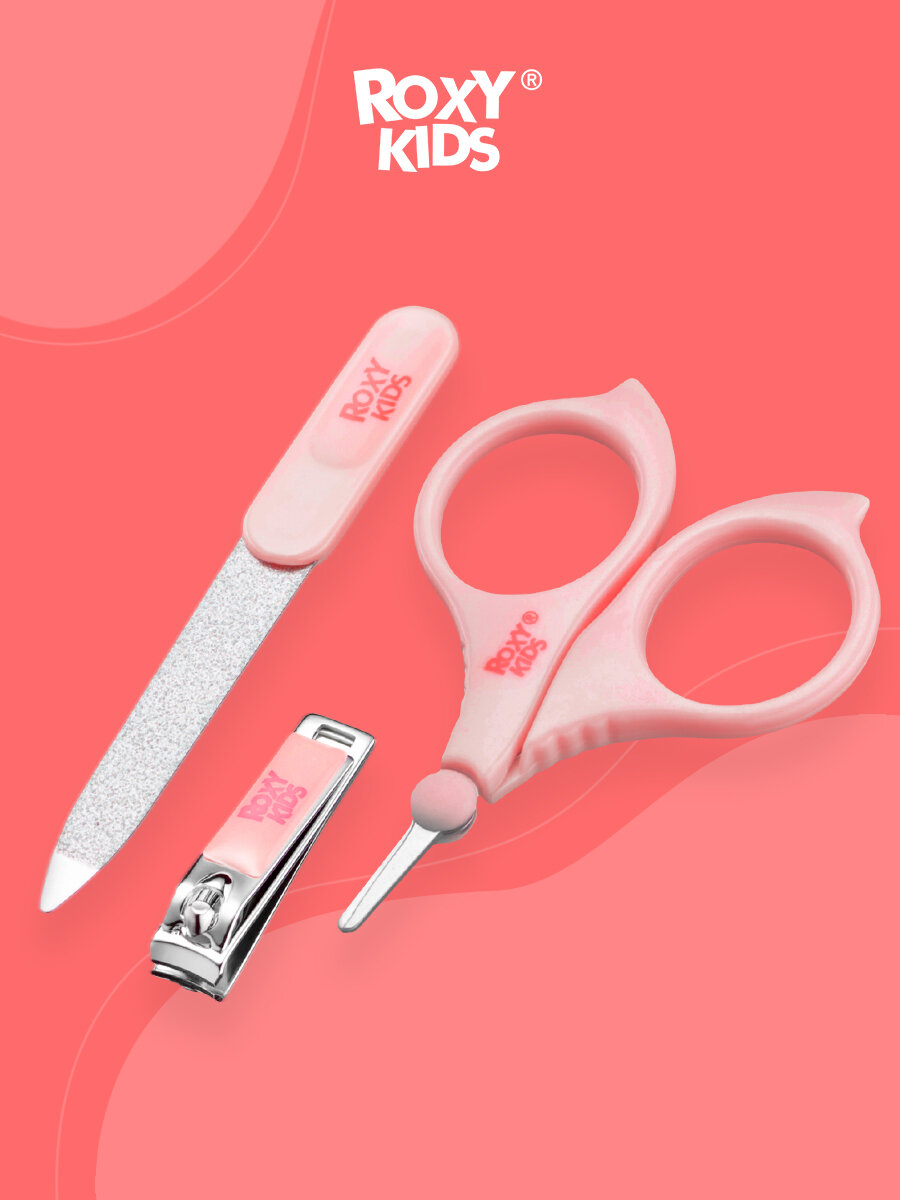 Маникюрный набор от ROXY-KIDS: ножницы пилочка кусачки. Цвет голубой