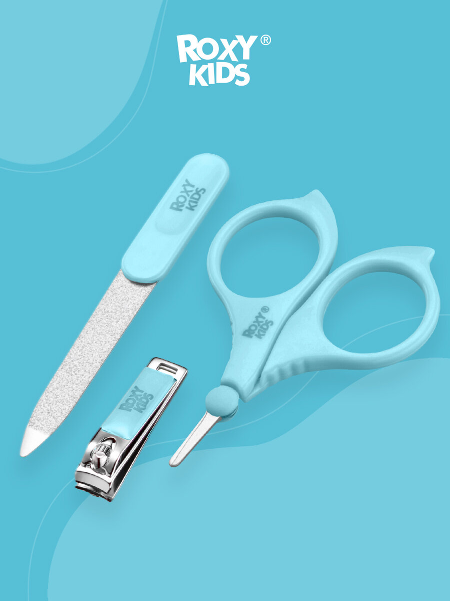 Маникюрный набор от ROXY-KIDS: ножницы, пилочка, кусачки. Цвет голубой
