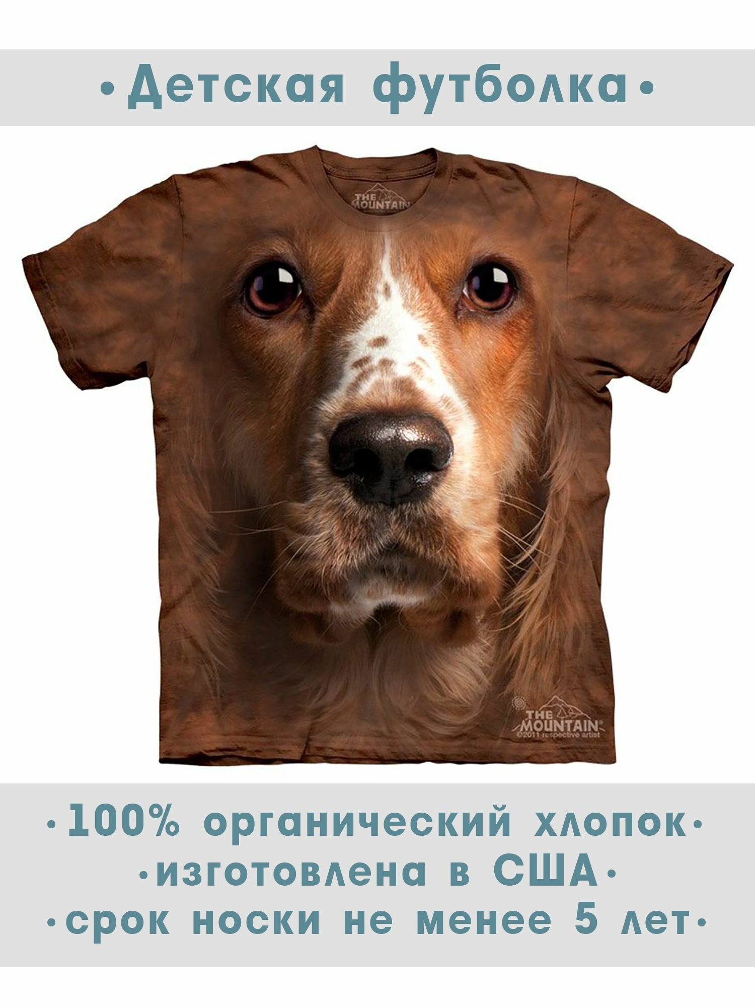 Футболка детская The Mountain "American Cocker Spaniel Face"