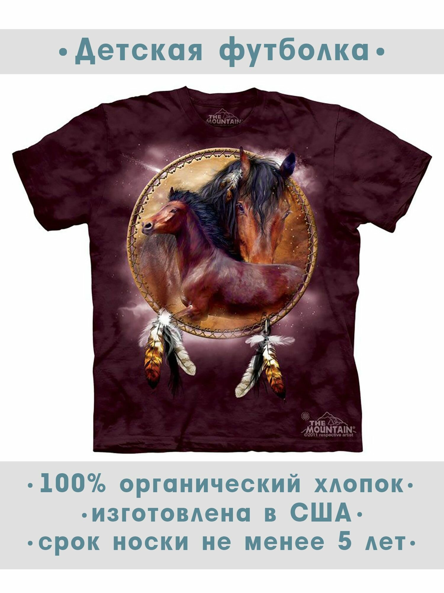 Футболка детская The Mountain "Horse Shield"