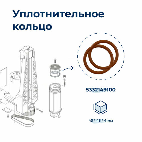 nozh m b 256 34 lovchij neskladnoj hozyajstvenno bytovoj s n Уплотнительное кольцо для заварных блоков для кофемашины 5332149100