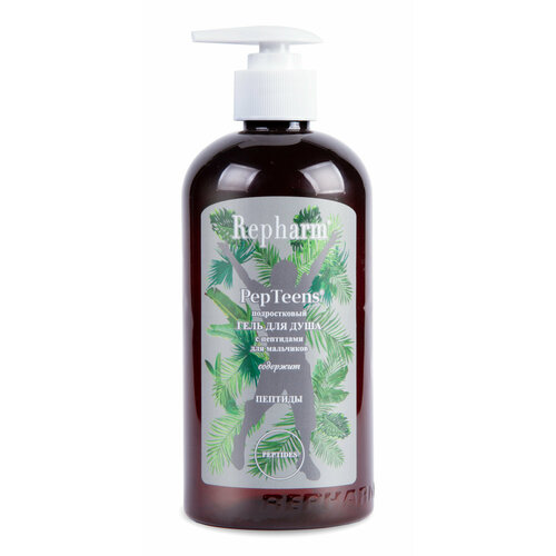 Гель для душа Repharm PepTeens пептинс подростковый c пептидами с дозатором для мальчиков 500 мл 248₽