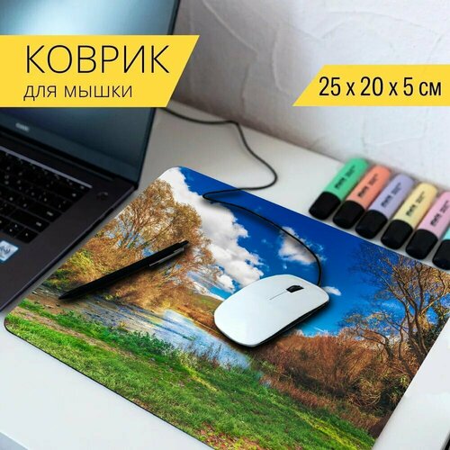 Коврик для мыши с принтом Река, природа, берег 25x20см. коврик для мыши с принтом природа вода река 25x20см