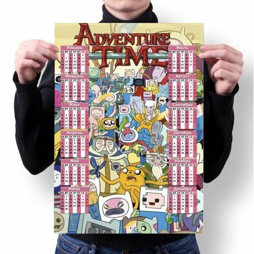 Календарь настенный Время Приключений, Adventure Time №1, А1