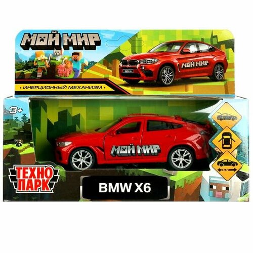 Машина металл BMW X6 12 см, двер, багаж, инер, красный мой мир, кор. Технопарк машина металл bmw x6 12 см двер багаж инер красный мой мир в коробке