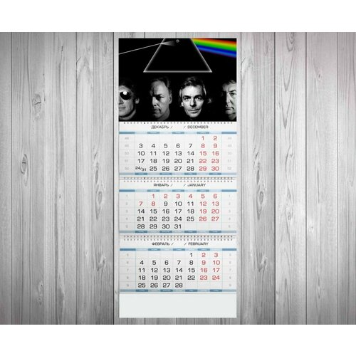 Календарь квартальный Pink Floyd, Пинк Флойд №5