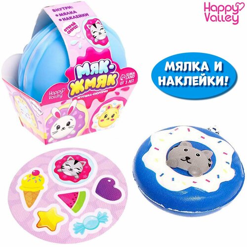 Игрушка-сюрприз «Мяк-жмяк», голубой, микс