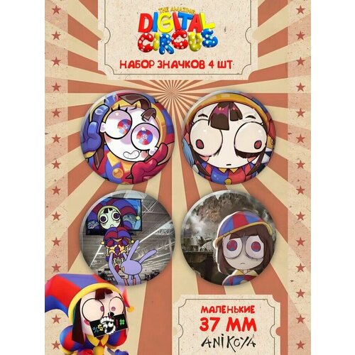 фото Значки на рюкзак цифровой цирк pomni anikoya