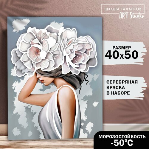 фото Картина по номерам с серебряной краской "девушка с пионами" 40х50 см россия