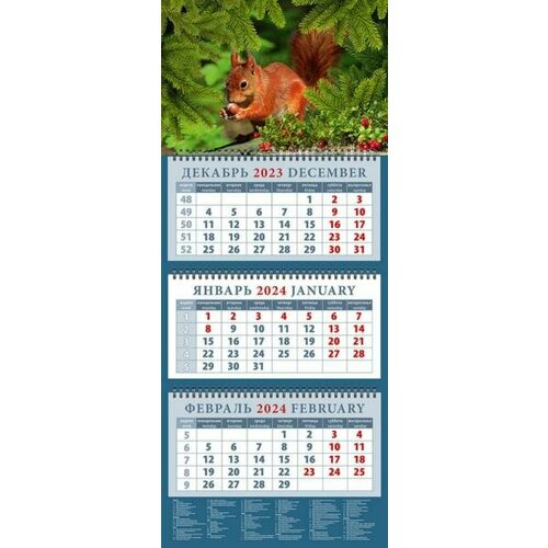 Календарь `Белка с орехом` арт.14463