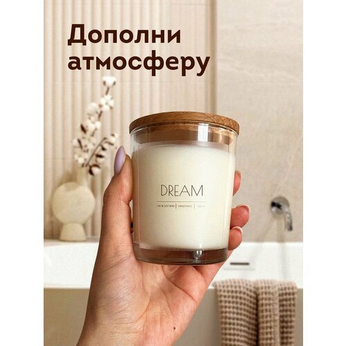 Свеча без запаха Dream с деревянным фитилём