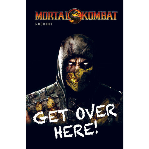 Блокнот. Mortal Kombat. Scorpion (формат А5, 80 л, тонированный блок)
