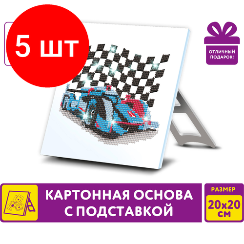 Комплект 5 шт, Картина стразами (алмазная мозаика) 20х20 см, юнландия Автомобиль, картон, 662433