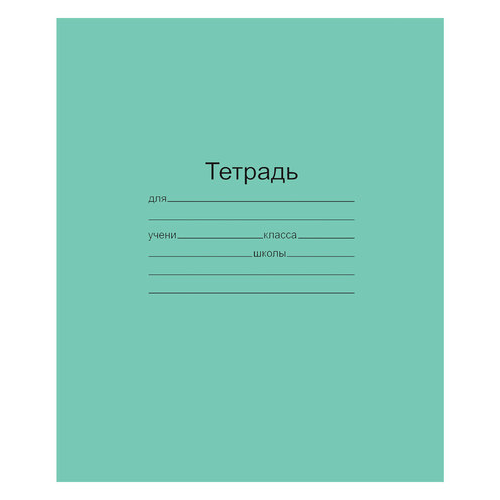 Тетрадь зелёная обложка 24 листа Маяк, офсет, линия, Т5024Т2-1