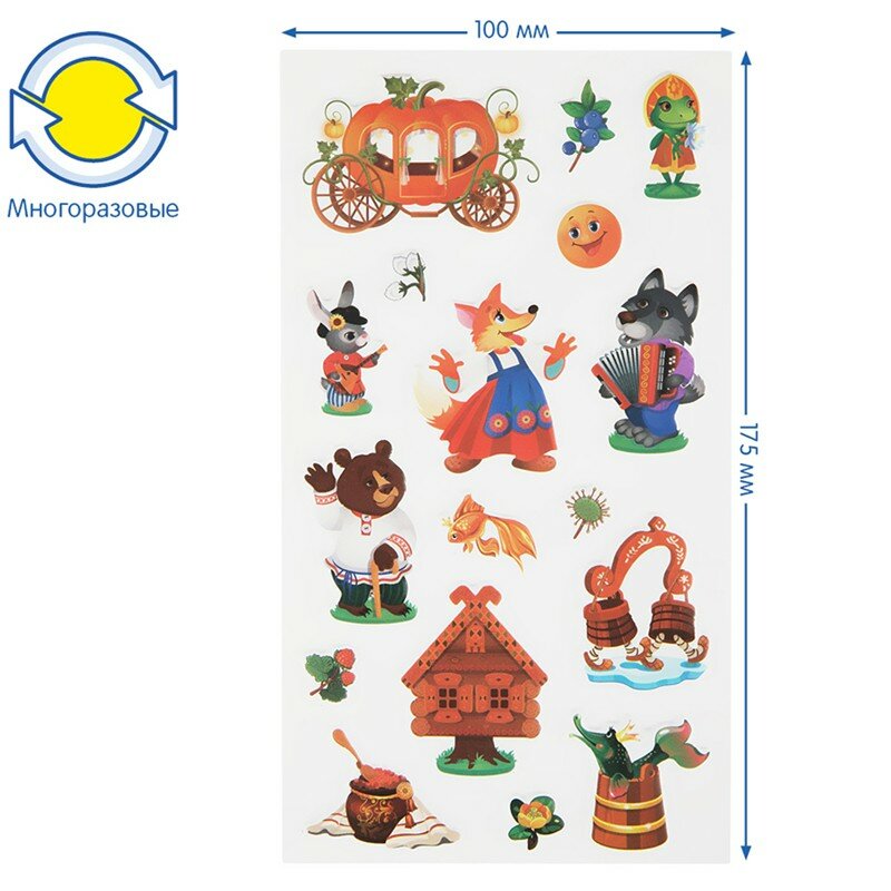 Наклейки объемные "Сказка" PS_39791 Мульти-Пульти - фото №9