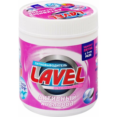 Пятновыводитель LAVEL Enzyme complex color+white, универсальный, 500мл, Россия, 500 мл