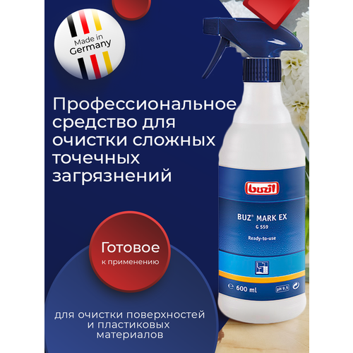 BUZIL / средство для удаления клея скотча / пятновыводитель чернил / удалитель герметика G559