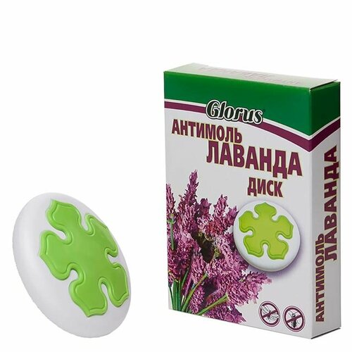 Антимоль GLORUS Лаванда 1шт 580₽