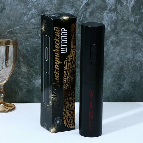 Электроштопор Wine мод LSH-02 1097₽