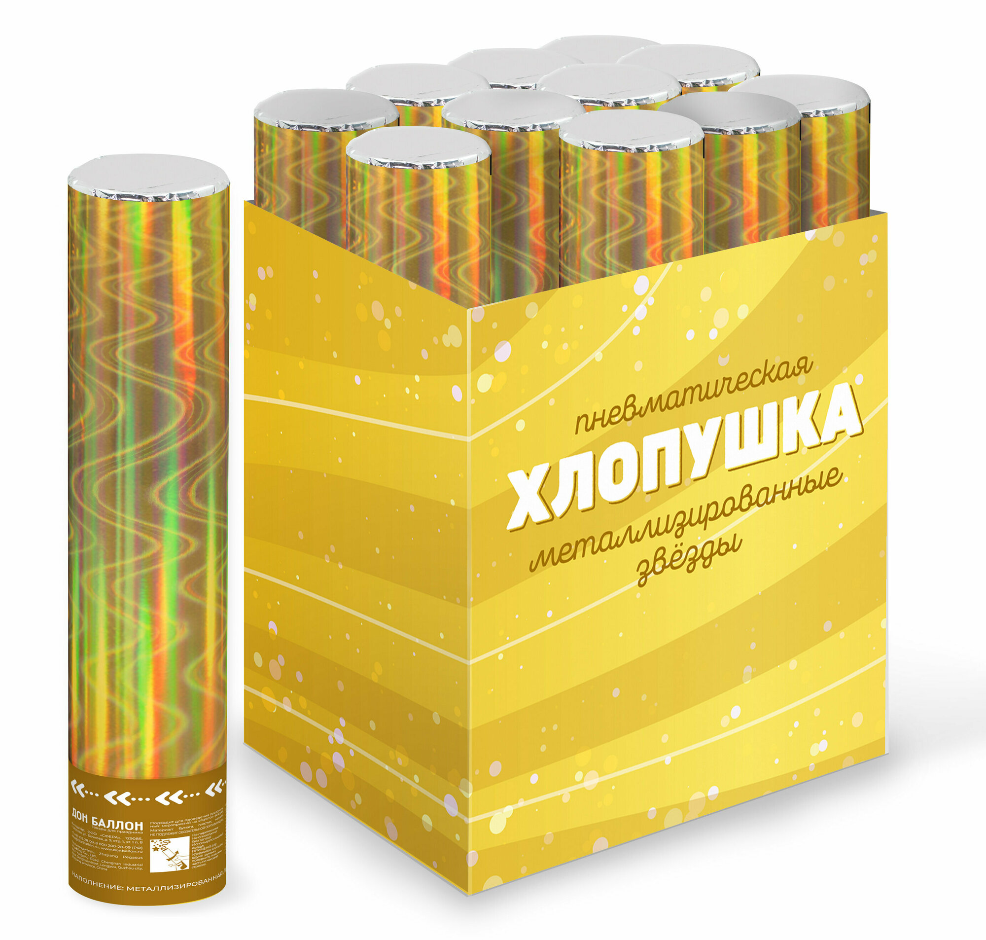 Пневмохлопушка (12/30 см) Волны Серпантин фольга Золото 1 шт.