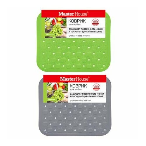 Коврик для раковины MASTER HOUSE Ранетки, 26х31 см, прямоугольный, полимер