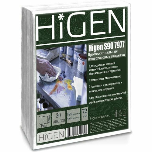 Higen Универсальные безворсовые салфеткиS90 в листах, белые, 72 gsm, 35x35 см, 45/55, 30лст/пач 7977