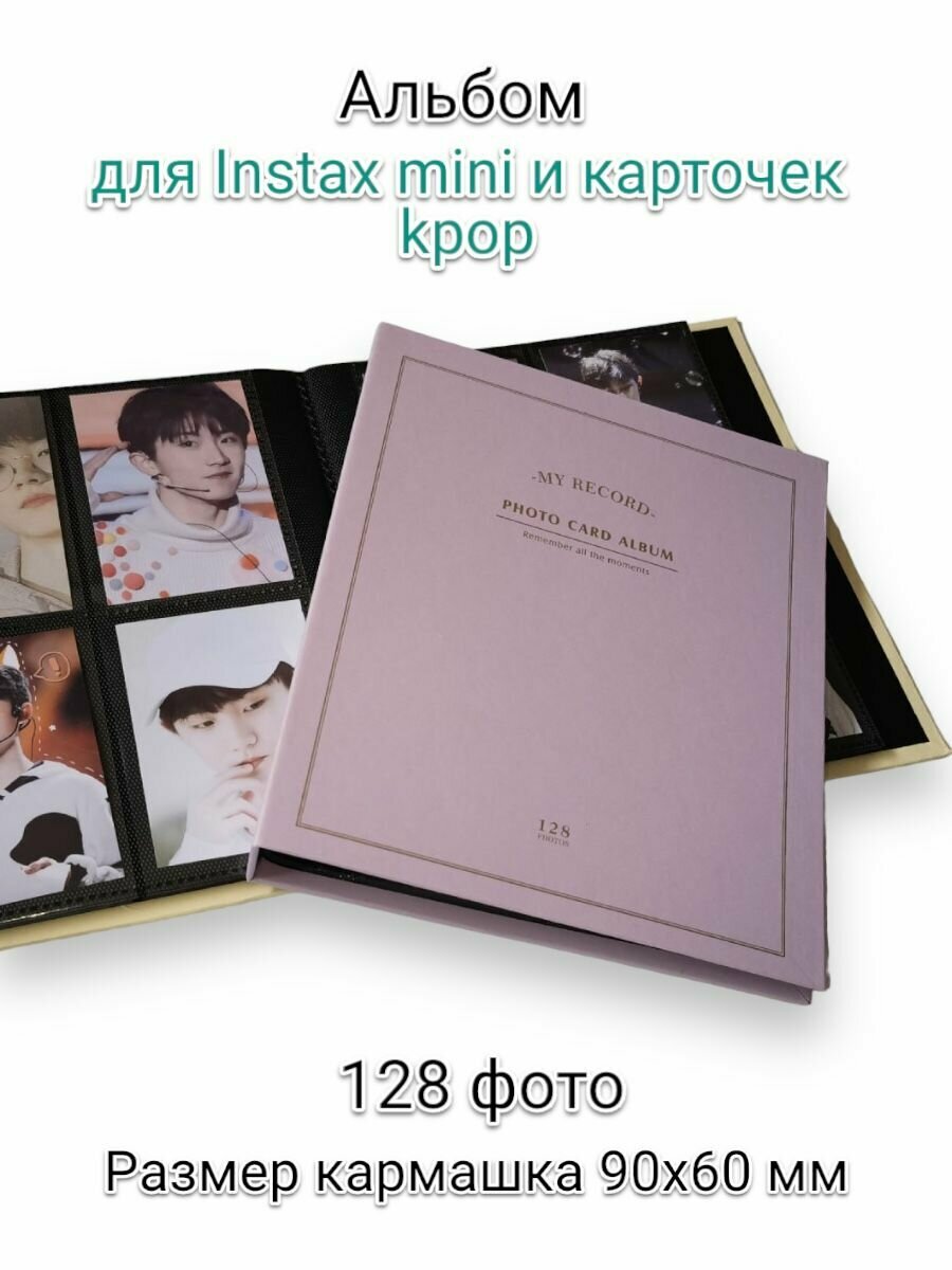 Фотоальбомы