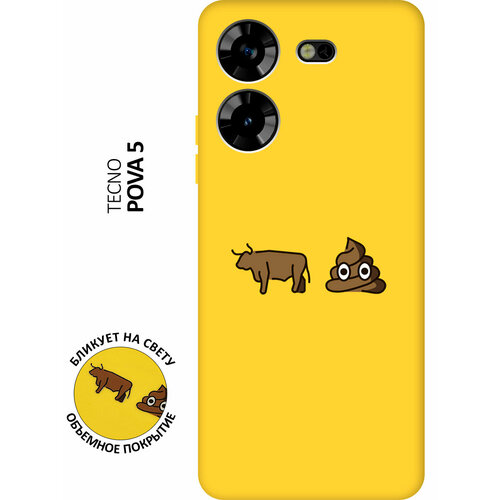 Матовый чехол Bull and Poo для Tecno Pova 5 / Техно пова 5 с 3D эффектом желтый матовый чехол paws для tecno pova 5 техно пова 5 с 3d эффектом желтый