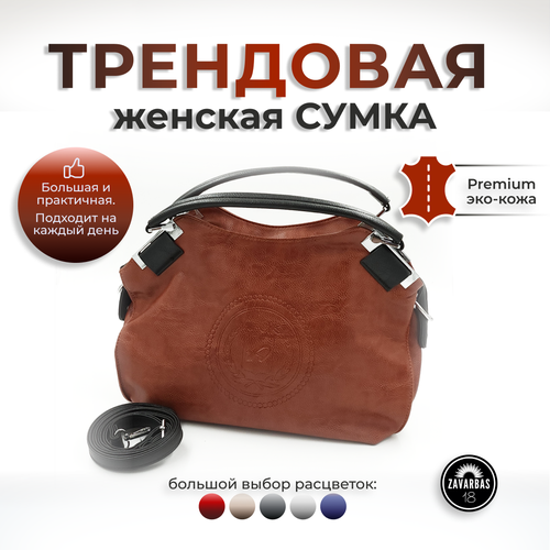 фото Сумка кросс-боди , фактура зернистая, коричневый hebei henglun trading co., ltd