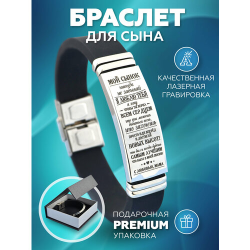 фото Жесткий браслет, металл, 1 шт., серый, белый, черный, серебристый decobar