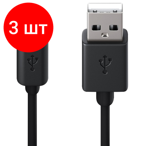 Комплект 3 шт, Кабель USB 2.0 AM-TypeC, 1 м, RED LINE, для подключения портативных устройств и периферии, черный, УТ000010553 комплект 6 шт кабель usb 2 0 am typec 1 м red line для подключения портативных устройств и периферии черный ут000010553