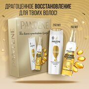 Набор для ухода за волосами Pantene "Интенсивное восстановление", шампунь для волос 250 мл, спрей несмываемый 150 мл