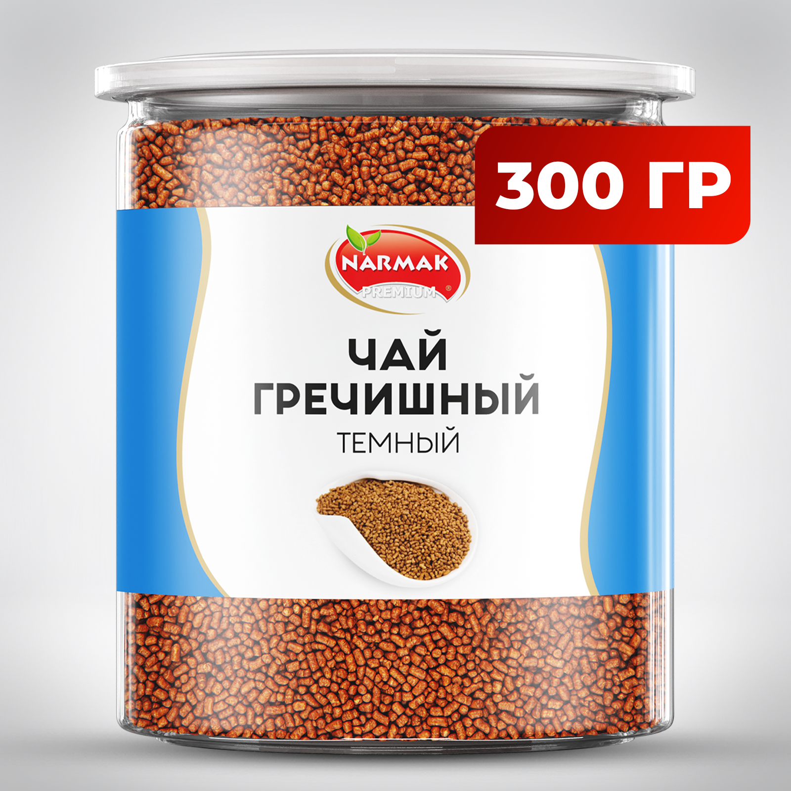 Чай Гречишный Чай Ку Цяо Narmak PREMIUM 300гр. Чай без кофеина, из татарской гречихи. Гранулированный чай / Женский чай