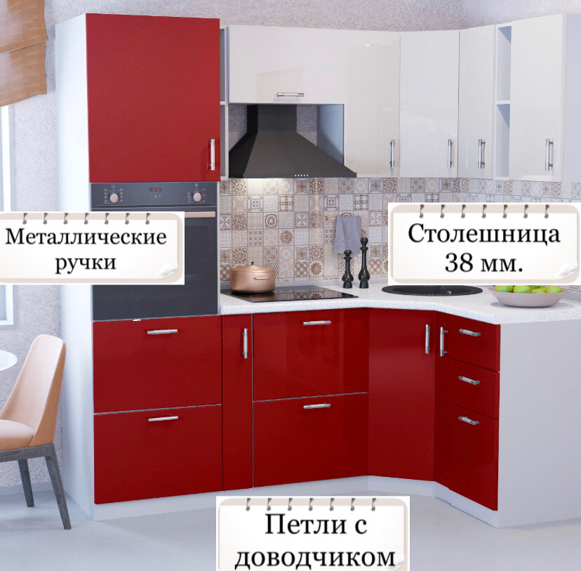 Угловая кухня Ксения МДФ, 2,2 х 1,4 м. Белый глянец/Красный глянец