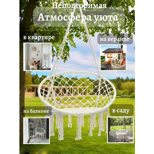 фото Подвесное кресло-качели плетеное coolwalk