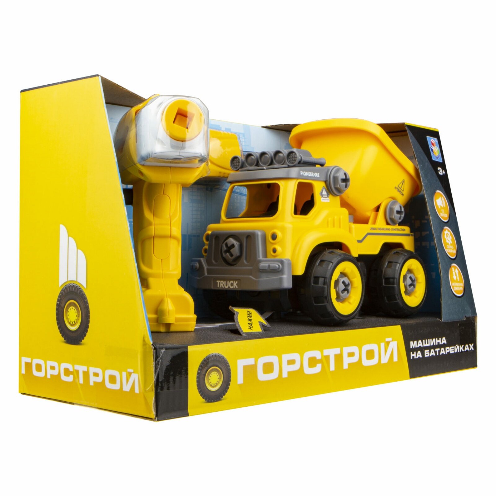 Игрушка 1TOY Т16959 Самосвал с двигателем Горстрой