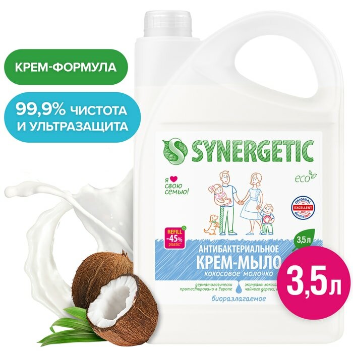 Крем-мыло Synergetic Кокосовое молочко 3.5л