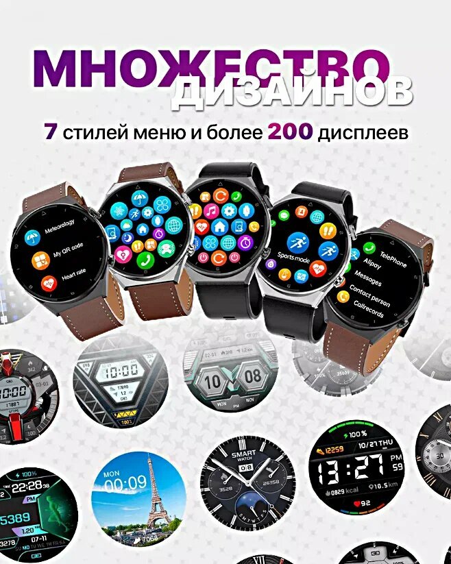 Умные часы DT3 MAX ultra / Смарт часы Уведомления iOS Android, серебристые — фото 1
