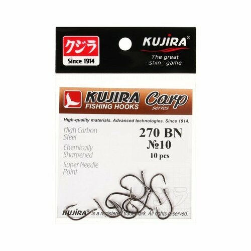 фото Крючки карповые kujira carp 270, цвет bn, №10, 10 шт.