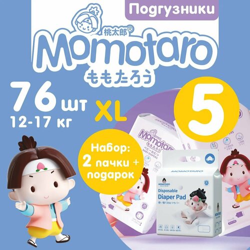 фото Детские подгузники momotaro 5/xl 12-17 кг 2уп×38шт=76шт+подарок пеленальный коврик момотаро подгузники памперсы