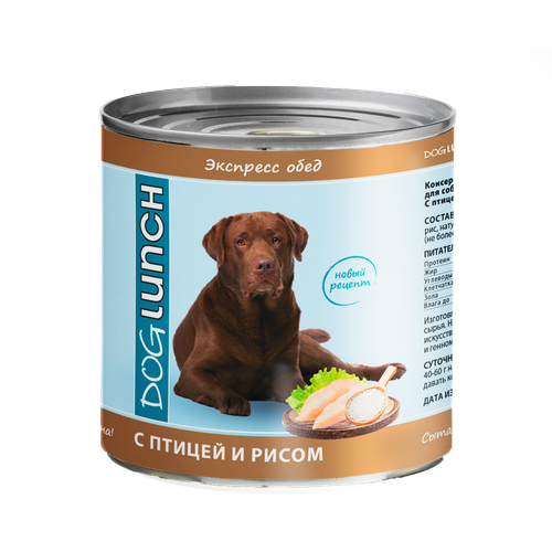 Dog Lunch Экспресс-обед, консервы для собак с птицей и рисом 750г х1шт