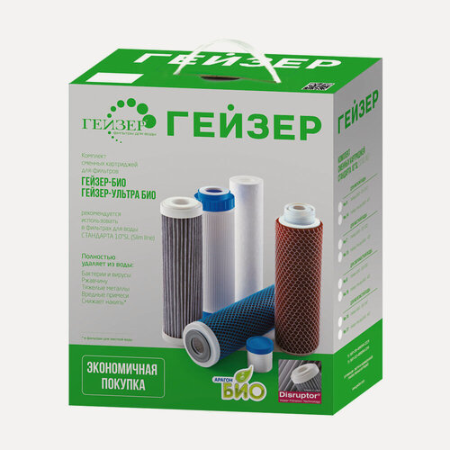 Изображение товара Комплект сменных картриджей Гейзер №16, к проточному фильтру