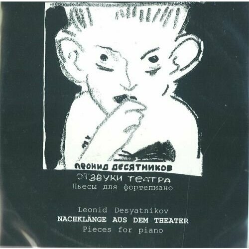 GRUVGEAR FRETWRAPS заглушка для струн, FW1-TTN-SM