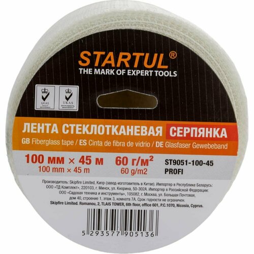 Лента стеклотканевая (серпянка) 100ммх45м самокл. STARTUL PROFI (ST9051-100-45) лента стеклотканевая серпянка 45ммх20м самокл startul profi st9051 45 20